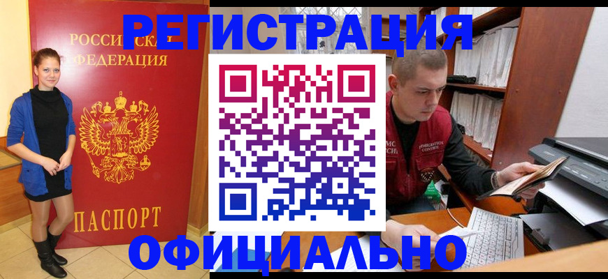 форма 3 в Опочке